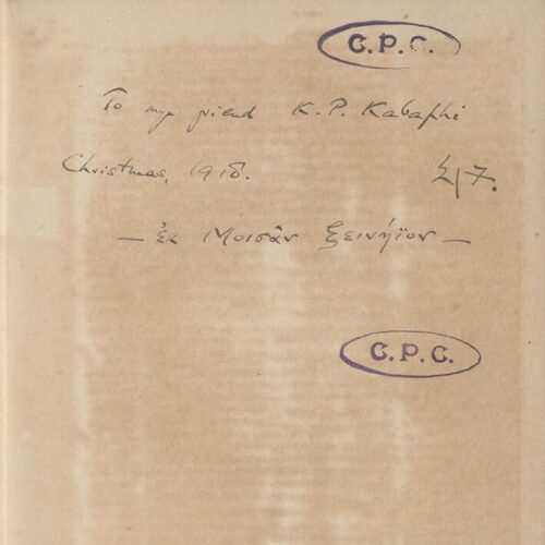 19 x 13 εκ. 2 σ. χ.α. + ΧVII σ. + 403 σ. + 3 σ. χ.α., όπου στο φ. 1 χειρόγραφη αφιέρωση 